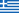 Greece flag